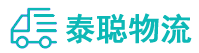 重庆到崖州区物流公司
